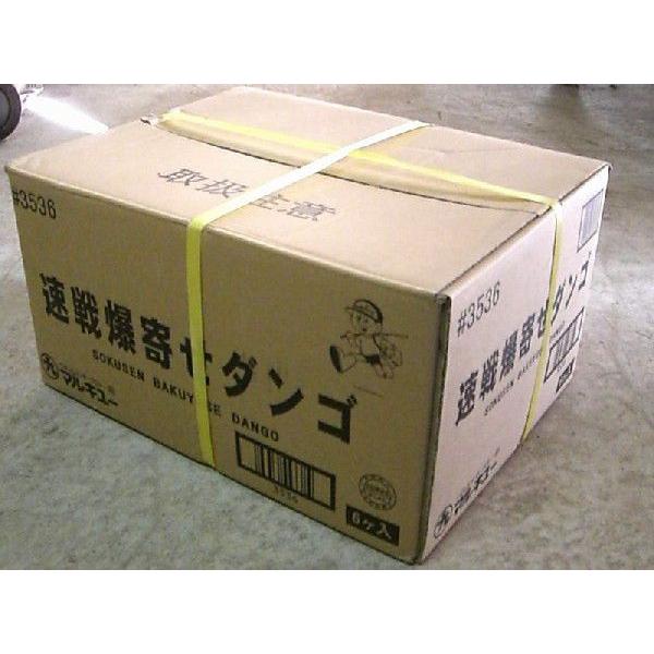 ނ肦@}L[@픚񂹃_S@4kg×Uܓ^P[X