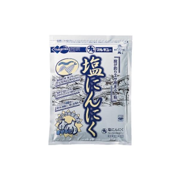 マルキュー　塩にんにく　750ｇ　まぶし粉