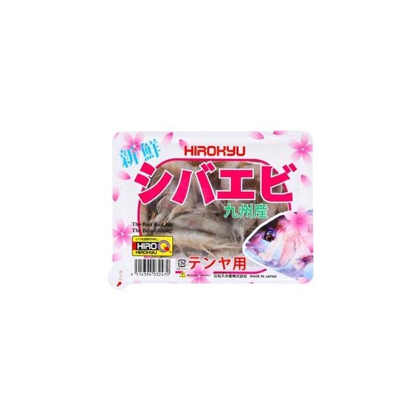 釣りえさ　ヒロキュー　冷凍シバエビパック 約150ｇ入　[冷凍商品]