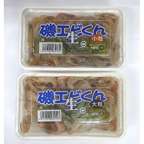 ヒロキュー 冷凍 磯エビくん 大粒 小粒 冷凍商品 Buyee 日本代购平台 产品购物网站大全 Buyee一站式代购 Bot Online