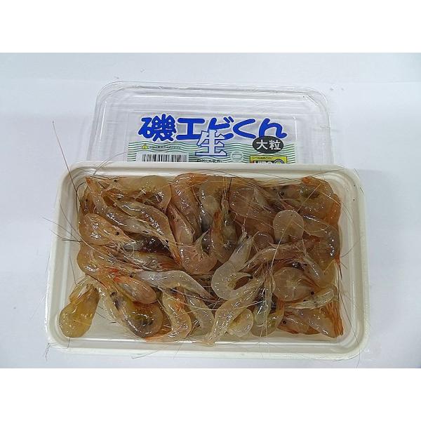ヒロキュー 冷凍 磯エビくん 大粒 小粒 冷凍商品 Buyee Buyee 日本の通販商品 オークションの代理入札 代理購入