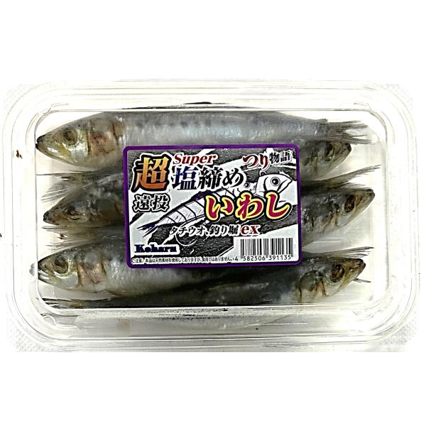 ■いわしの身持ちを良くする為に、きつめの塩で締めました。■身を締めたので、固めのいわしに仕上がっています。■タチウオの歯に負けないよう仕上げました。■釣り堀でも身が固いので、使えると思います。■ぜひ一度、お試しください。イワシサイズ：一匹約...