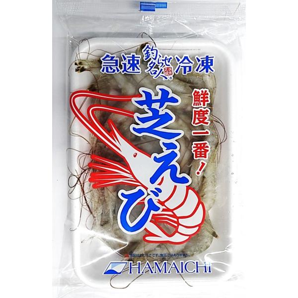 HAMAICHI 冷凍芝えび（しばえび）約200g入 冷凍商品 : アクア