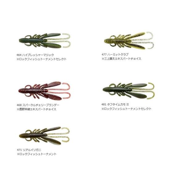 マルキュー エコギア バグアンツ３インチ ｍｍ 19年7月 渾身の新色追加 Buyee Buyee Japanese Proxy Service Buy From Japan Bot Online