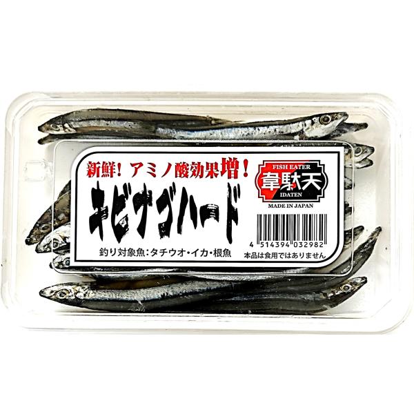 ■内容量：約90ｇ入り／ １匹のサイズ：約8〜10cm程度■エサ持ちがよく、タチウオのセカンドバイトを引き出しやすいハードタイプ(生タイプ)に仕上げています。■新鮮！アミノ酸効果、増！■対象魚：タチウオ・イカ・根魚
