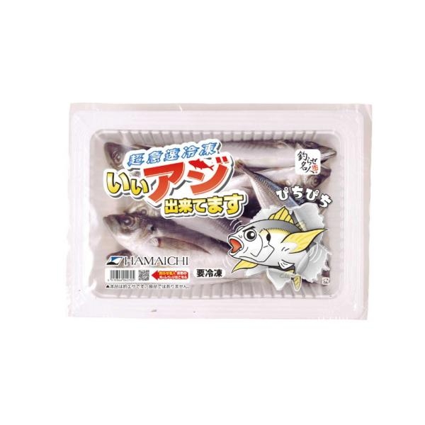 サイズ：１匹　約15cm前後のアジが８匹ほど入っています。内容量：　約450ｇ入り水揚げされたばかりの新鮮なアジをセリで仕入れ、本社工場で急速冷凍しました。イカヤエン釣りなどにお使いいただけます。