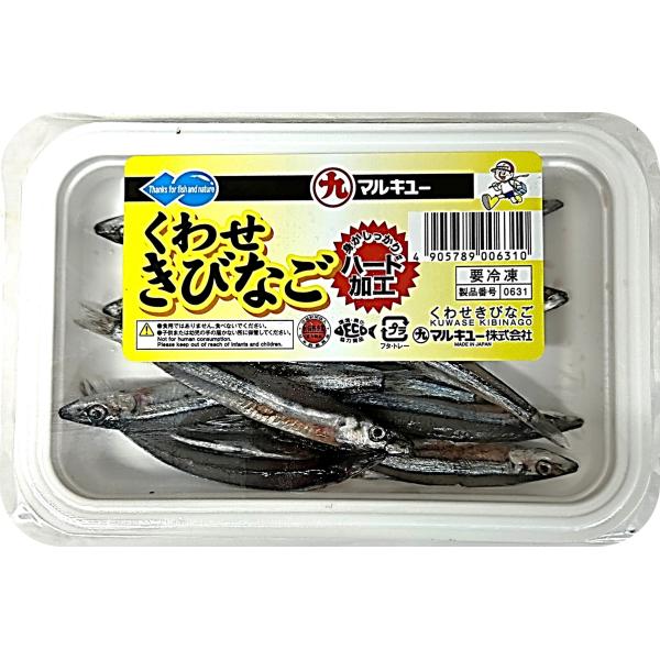 ■2025年4月　リニューアル！■内容量：約60ｇ　／　１匹長寸：９cm前後■マルキユー独自のハード加工で、しっかりした身に仕上げました。■身切れしにくく、深ダナ狙いにも効果を発揮。