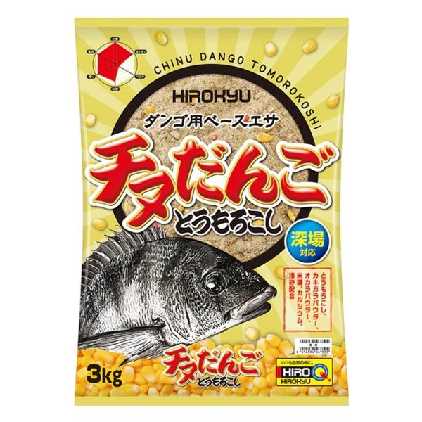 ヒロキュー 　チヌだんご とうもろこし　約3.0kg 　1ケース売 ( 入数8袋 ) 　( 2025年 6月新製品 )