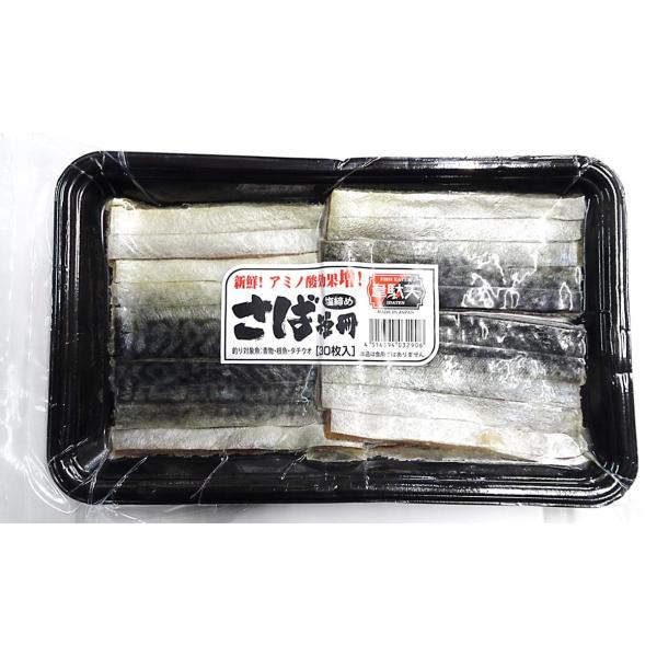 qL[@ΒZiʓVV[Y) ߁@ނ肦pΐ؂g