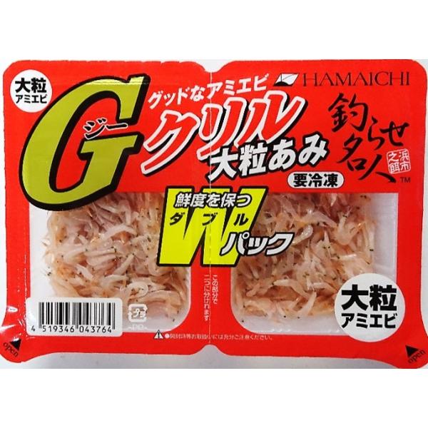 HAMAICHI@GN 嗱  vpbN@ނ肦pⓀA~