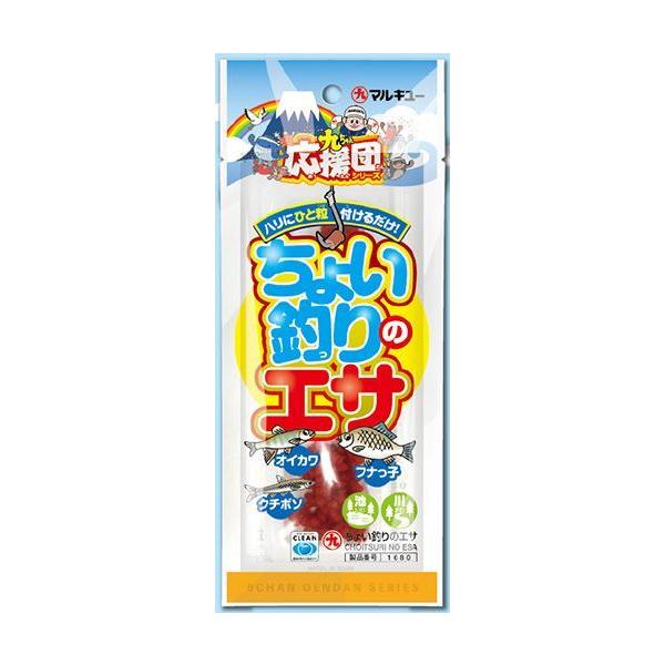 ■ハリにそのまま付けるだけで釣りが楽しめる淡水用の釣りエサ。■袋から出すだけで使える粒状タイプ! エサ付けが苦手な方でも簡単に釣りを楽しむことができます。■小粒なのでフナっ子はもちろん、オイカワやクチボソなども狙えます。■また小分けパックが...