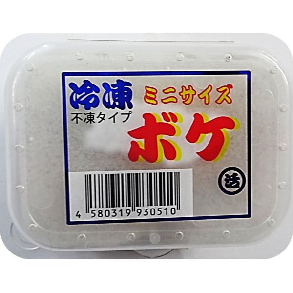 釣りえさ　冷凍ボケ　≪ミニサイズ≫　不凍加工処理の冷凍ボケの【ミニサイズ】　パッケージが変わりました