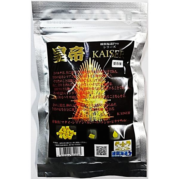 ■煙幕を放ちながら狙った魚へ猛烈なアピール！！■練餌街道オリジナル集魚効果で囲うな状況にも対応可能。■オールマイティーな練エサに仕上げました。■ぜひ一度お試しください。