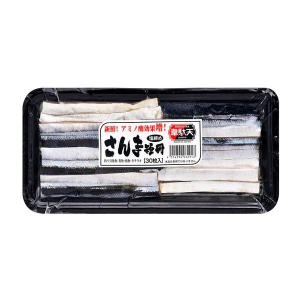 釣りえさ　ヒロキュー 塩締め　さんま短冊(韋駄天シリーズ)　釣りエサ用さんま切身  約180ｇ