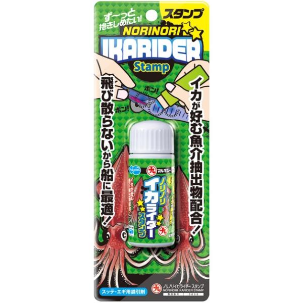 釣りえさ　マルキュー　ノリノリイカライダースタンプ　2023年6月新発売