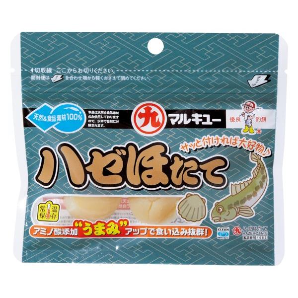 釣りエサ　マルキュー(MARUKYU)　ハゼほたて ２粒入　再入荷しました。