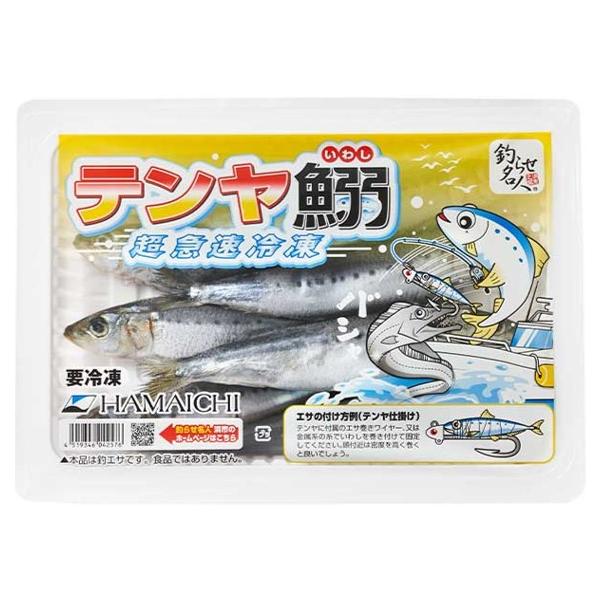 ■水揚げされたばかりの”いわし”を使用した、鮮度が自慢のタチウオ専用サシエ■タチウオテンヤで使いやすいサイズを集めてパックしています