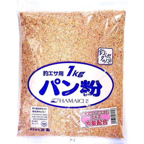 ■磯コマセの増量に。■パン粉にオキアミ、アミエビの乾燥粉末を混合し、集魚力をアップしました。■加水調整により適度な粘りと高い比重で遠投力もアップします。■サビキ釣りのアミエビに混ぜるとエサのボリュームアップに使えます。■常温保存できるので、...