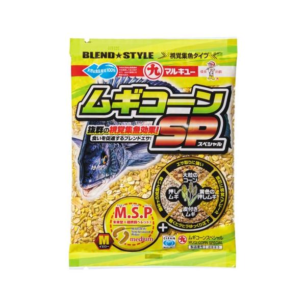 釣りえさ　マルキュー　ムギコーンスペシャル 400ｇ入り チヌ釣り用ブレンドエサ