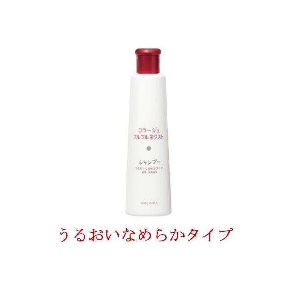 コラージュフルフル ネクスト シャンプー うるおいなめらかタイプ