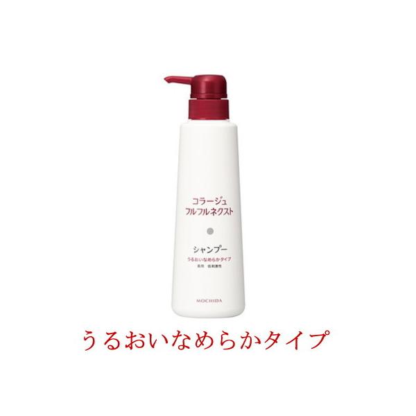コラージュフルフル　ネクスト　シャンプー　うるおいなめらかタイプ　400ml