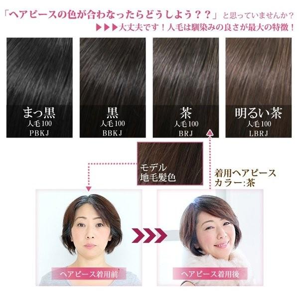 部分ウィッグ 人毛 自然 トップカバー トップピース 頭頂部 白髪 ヘアピース つむじ かつら つけ毛 ウイッグ Buyee Buyee 日本の通販商品 オークションの代理入札 代理購入