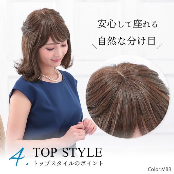 保存版 医療用ウィッグ ミディアム 自然 医療用 ウィッグ フルウィッグ ウイッグ レディース かつら 女性 最先端 Www Thedailyspud Com