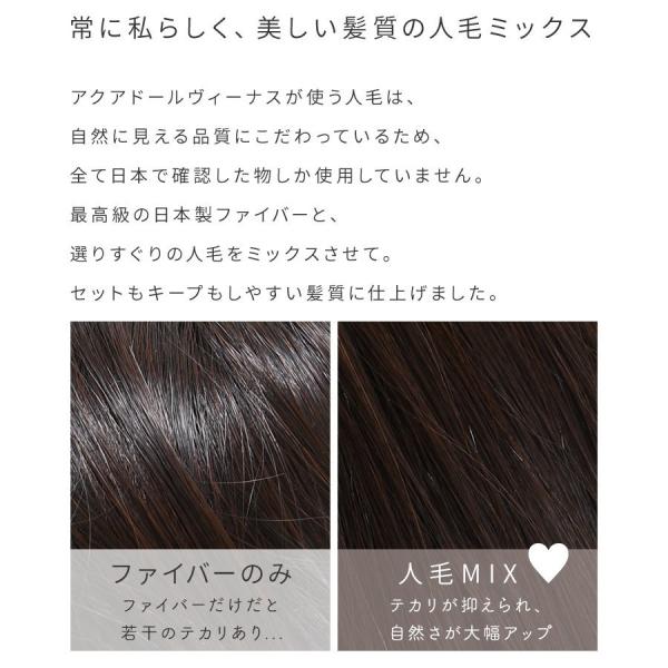 医療用ウィッグ 人毛 ミックス ボブ ショート 自然 医療用 ウィッグ フルウィッグ ウイッグ Sagaretxe Net