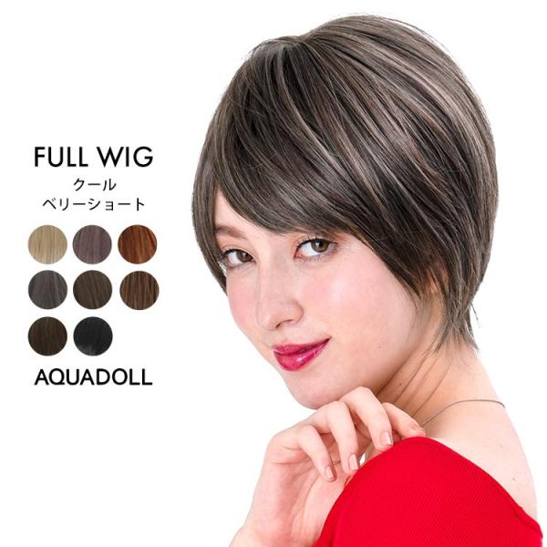 ウィッグ ショート 自然 ウイッグ フルウィッグ コスプレ Buyee Buyee 日本の通販商品 オークションの代理入札 代理購入