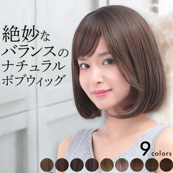 ウィッグ ボブ 自然 ショート フルウィッグ 安い グラデーション ウイッグ かつら レディース ピンク 金髪 黒髪 Buyee Buyee Japanese Proxy Service Buy From Japan Bot Online