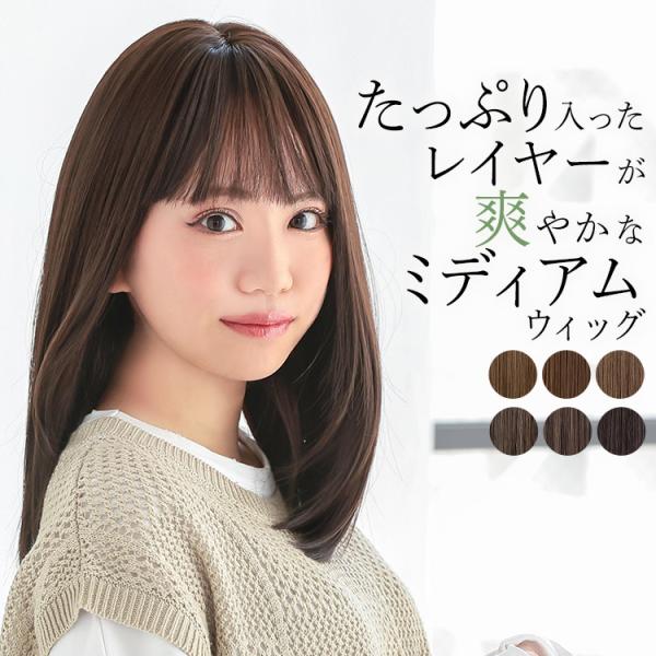 ウィッグ セミロング 女性 自然 ミディアム フルウィッグ 安い グラデーション ウイッグ かつら レディース 黒髪 :wg329:ウィッグ専門店アクアドール - 通販 - Yahoo!ショッピング ウィッグ セミロング 女性 自然 ミディアム フルウィッグ 安い グラデーション ウイッグ かつら レディース 黒髪 :wg329:ウィッグ専門店アクアドール - 通販 - Yahoo!ショッピング