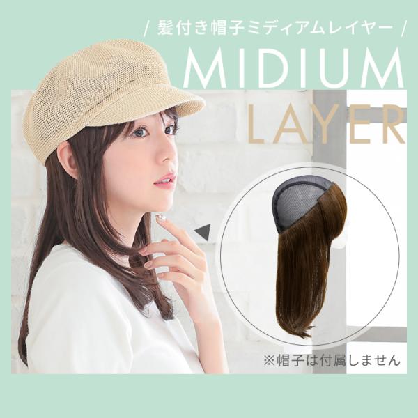 スリラー 潜在的な 信仰 夏 ウィッグ 帽子 手つかずの しつけ 合体