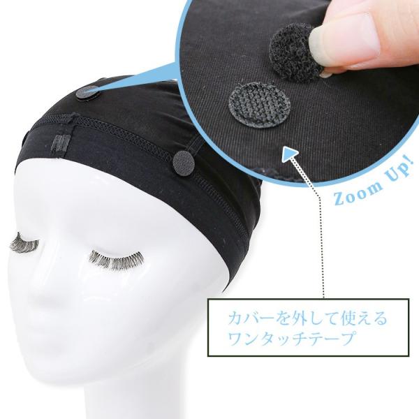 医療用ウィッグ インナーキャップ 医療用インナーキャップ 滑り止め付き 冷感 夏用 自然 アンダーキャップ フルウィッグ かつら 抗がん剤 :wgn025:ウィッグ専門店アクアドール - 通販 - Yahoo!ショッピング 医療用ウィッグ インナーキャップ 医療用インナーキャップ 滑り止め付き 冷感 夏用 自然 アンダーキャップ フルウィッグ かつら 抗がん剤 :wgn025:ウィッグ専門店アクアドール - 通販 - Yahoo!ショッピング