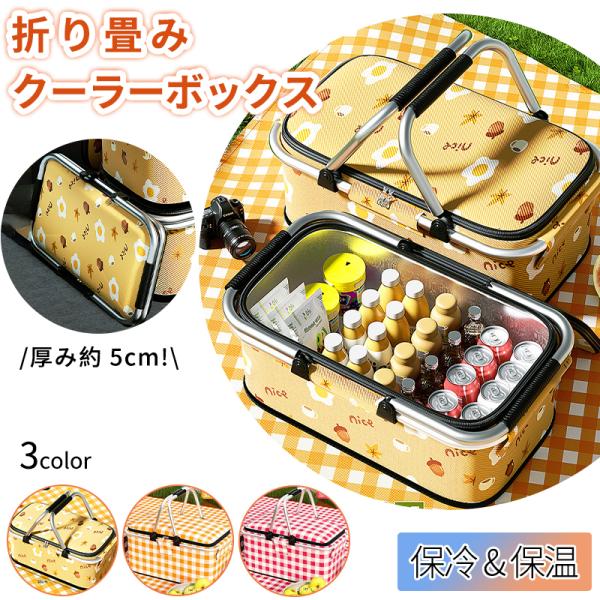 ピクニックバスケット ピクニックバッグ 手提げ 蓋付き 折りたたみ