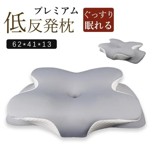 ストレートネック枕 枕 快眠枕 洗える いびき対策 安眠枕 低反発 カバー付き 女性 男性 快眠 仰向き 横向き