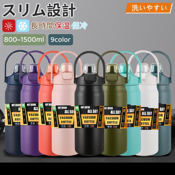 魔法瓶水筒 アウトドア 水筒 3800ml 大容量 氷入れ 水筒 ステンレスボトル 保温 保冷 スポーツジャグ 大容量 スポーツ