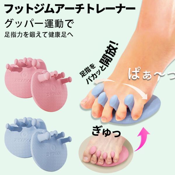 商品情報素材：TPRカラー：ピンク・ブルーサイズ:図示のとおり＜ご注意＞※製品更新により、予告なしで同じ商品がデザイン、色若干変わる場合がございますので、予めご了承下さい。※撮影の為、画質等の関係上、色などが実際の商品と若干違ってしまうこと...