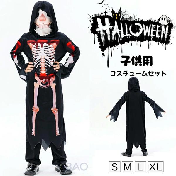 お値下げ‼️人骨模型ジャンク難ありハロウィンディスプレイハロウィン衣装に❗️ お値下げ‼️人骨模型ジャンク難ありハロウィンディスプレイハロウィン