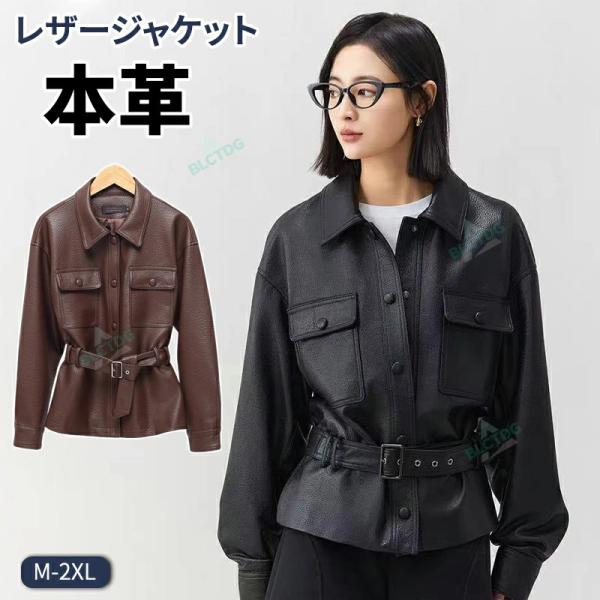 本革 レザージャケット レディース ラム革 軽い 春 秋 ステンカラー