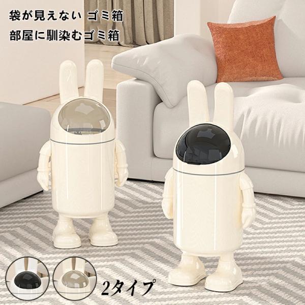 ゴミ袋を隠してスタイリッシュな空間を演出する2重構造です。すっきりとした見た目も標準です。カッコいいゴミ箱も袋で覆われると台無しになりますが、当店のゴミ箱はインテリアに完璧に溶け込みます。見た目を気にせずどこでも使えるゴミ箱です。強力な耐荷...