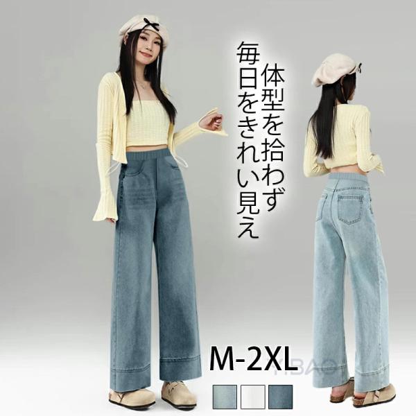 商品情報商品内容：マタニティ パンツカラー：（写真とおり）サイズ：M L XL 2XL素材 ：ポリエステル注意事項※測る箇所により、サイズは若干の誤差が生じる場合もございます。予めご了承下さいませ。※メーカーの都合により、細部のデザイン．素...