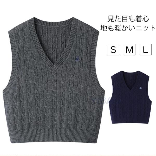 ベストニット レディースニット Vネックニット ケーブル編み レトロ