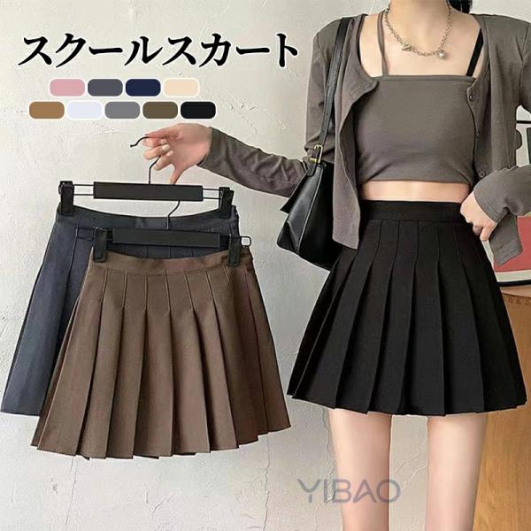 ▼商品紹介▼素材 ポリエステル生産国 MADE IN PRC【注意事項】※製品更新により、予告なしで同じ商品がデザイン、色若干変わる場合がございますので、予めご了承下さい。※撮影の為、画質等の関係上、色などが実際の商品と若干違ってしまうこと...