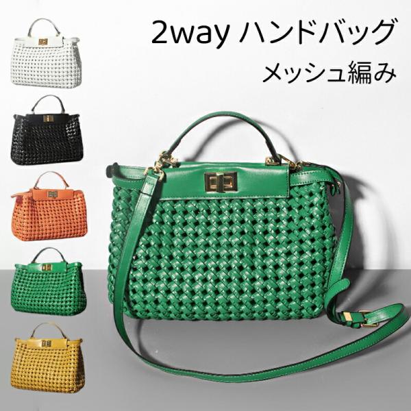 【良品】DOLCE&GABBANA かごバッグ ハンドバッグ 編み込み aquadoor_2512ckx1081