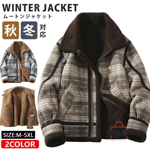 ムートンコート メンズ 厚手 裏起毛 ライダース ムートンジャケット