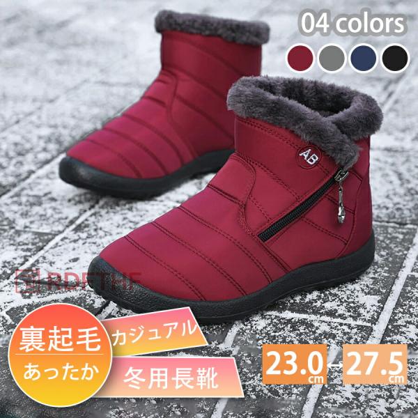 スノーシューズ スノーブーツ レディース メンズ 防水 長靴 防滑 おしゃれ マウンテンブーツ 暖かい ウインターシューズ ミドル丈 耐水 防滑ソール 冬用長靴