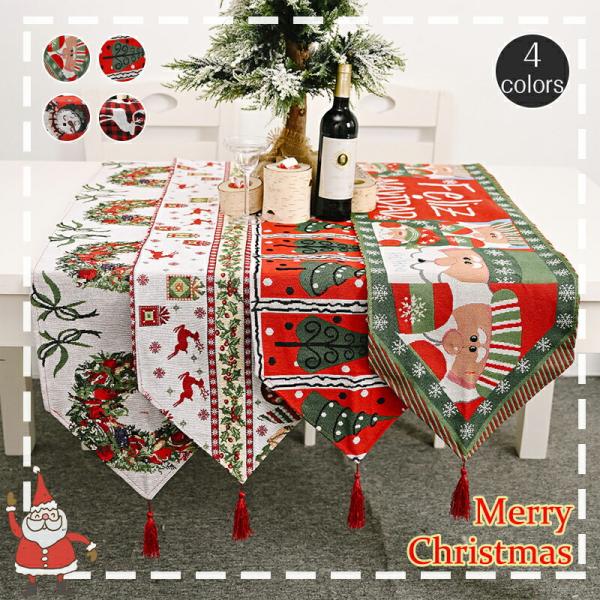 内容：テーブルランナーのみ（他の商品はセット内容に含まれません。）素材：ポリエステル、その他色：サンタクロース　花　ツリー 雪だるま（写真通り）サイズ：180*35cmサイズ表記は目安です。若干の誤差がある場合がございます。ご確認の上、ご購...