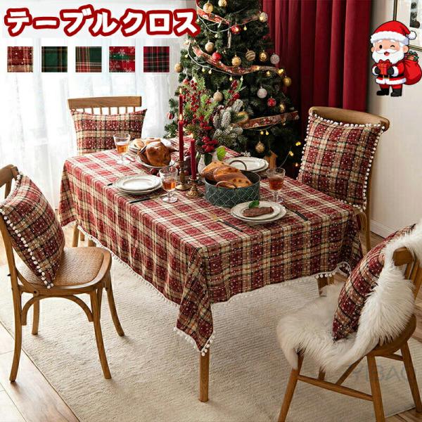 ※商品説明■生産国 MADE IN PRC■カラー：写真とおり■素材:ポリエステル【豊富なデザイン展開】 シンプルな柄から個性的な柄まで、種類の豊富なデザイン展開。 季節やイベント、気分によって簡単に変えられるので、いつもの食卓がもっと楽し...