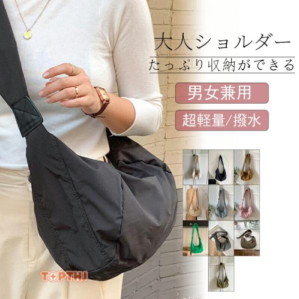 ショルダーバッグ レディース 斜めがけ 大人 軽量 ナイロン バッグ