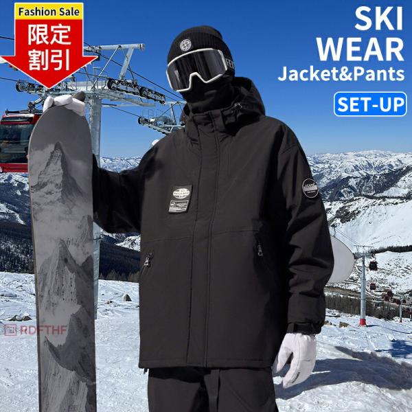 スノーボードウェア レディース スキーウェア メンズ 大きいサイズ